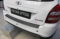 Lada Kalina 2 2013- универсал  Накладка на задний бампер (2мм) NLK2-026102