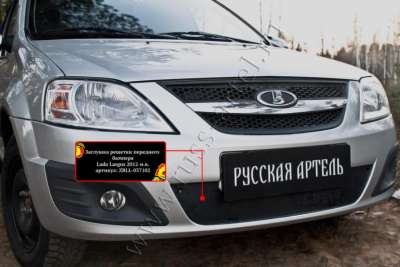 Зимняя Заглушка решетки переднего бампера Lada Largus 2012-2020 ZRLL-037102	