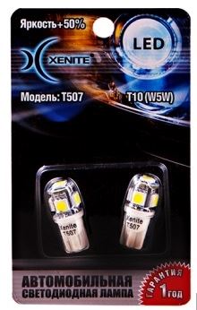 Диоды Xenite T 507 12V (Яркость +50%) (блистер 2шт) 5000к 1,5вт T10 (W5W)