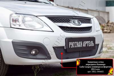 Lada Largus 2012- Защитная сетка переднего бампера SBLL-044602