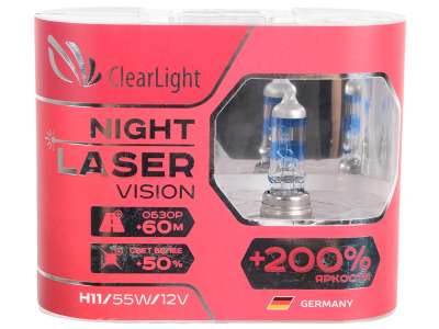 Лампа H11 12V (Clearlight)12V-55W Night Laser Vision +200% Light (2 шт.) 4500K