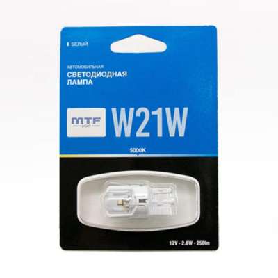 Светодиодная автолампа MTF Light 12В, 2.6Вт, W21W, белый, блистер