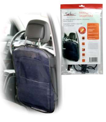 Накидка защитная на спинку переднего сидения прозрачная детская Airline 65х50см