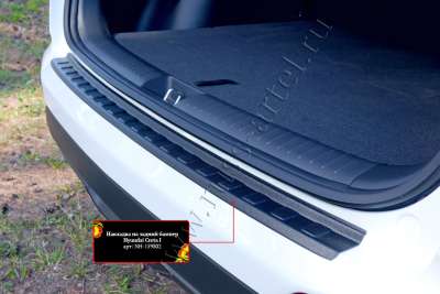Накладка на задний бампер Hyundai Creta 2016-2021 NH-159802