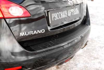 Nissan Murano II 2008-2016 Накладка на задний бампер 