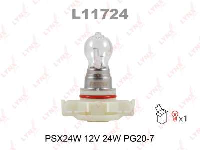 Лампа накаливания PSX24W 12V 24W PG20/7 LYNX Japan