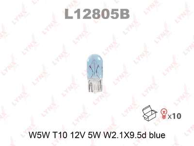 Лампа накаливания W5W 12V W2.1X9.5D BLUE безцокольная БЕЛАЯ габариты LYNX Japan L12805B