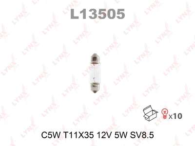 Лампа накаливания C5W 12V SV8.5 T11X35 LYNXauto