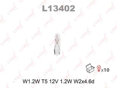 Лампа накаливания W1.2W 12V W2X4.6D LYNX Japan L13402 в панель приборов