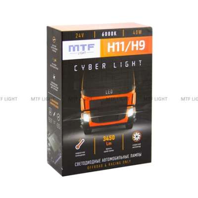 Светодиодные лампы MTF Light, серия CYBER LIGHT LED H11/H9, 45W 9-16V, 3750lm x2, 6000K, кулер, 2шт